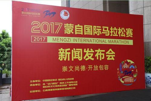 蒙自新闻爆料最新消息,最新爆料揭示重大事件进展